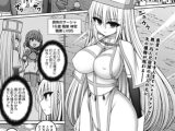 エロトラップダンジョンのオーナーに転生したので冒険者ハメまくった　第２話