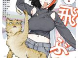 アナンガ・ランガ Vol.115【フルエディション】