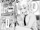 り・ちゃいるど！２