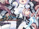 祓魔閃姫エクソシーム