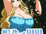 せいイキ of MAMA