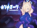 カンナスーツ
