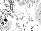 まにまに