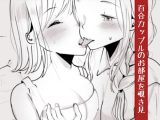 しーくれっと×すとりーむ