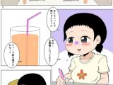 友達の家で下痢する有島さん