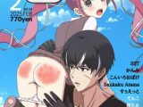 SpanKINGDOM 2025年2月号 -月刊スパンキングアンソロジー-