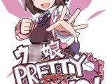 ウ◯娘 PRETTY VS!