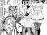 メ○ガキになってメ○ガキにわからされちゃったら【単話】